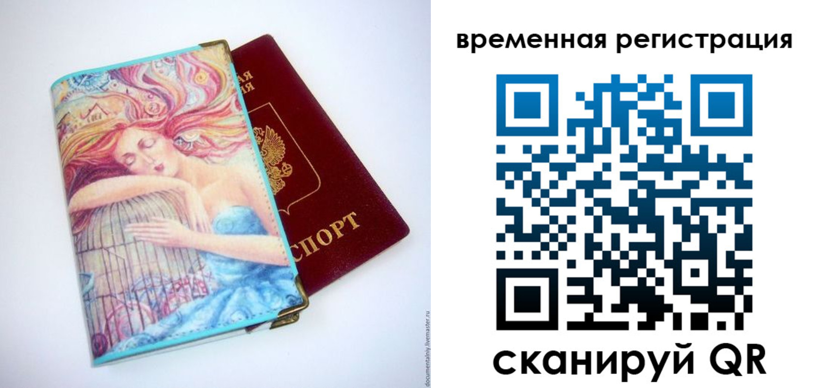 прописка иностранных граждан в Арске